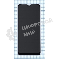 Защитное стекло Privacy 