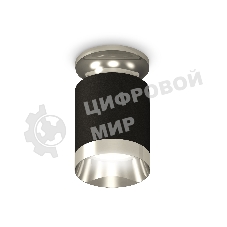 Светильник Ambrella Light XS6302121 SBK/PSL черный песок/серебро полированное MR16 GU5.3 (N6903, C6302, N6132)