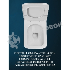 Комплект BAU 6 в 1: рамная инсталляция BAU NEO 45, унитаз подвесной безободковый торнадо обратного потока Bau Stil Hurricane-2, сиденье дюропласт микролифт, кнопка смыва BAU Stil, золото