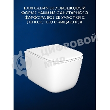 Инсталляция с унитазом комплект BAU PRO 6 в 1: унитаз подвесной безободковый торнадо Bau Dream 51х35, быстросъемное сиденье микролифт, кнопка смыва BAU Soul, черная матовая