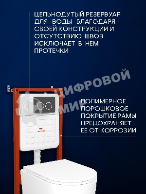 Инсталляция с унитазом комплект BAU IDEAL 6 в 1: унитаз подвесной безободковый торнадо Bau Hotel 53х36, быстросъемное сиденье микролифт, кнопка смыва BAU Round Gun gray, серый металлик