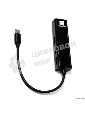 Кабель-адаптер 5bites UA3C-45-09BK USB3.1, 3хUSB2.0, RJ45 100MB, черный