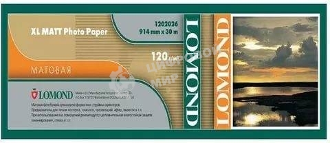 Бумага Lomond 1202062 36