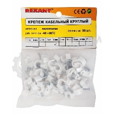 Крепеж кабеля круглый Rexant 8 мм, белый (упак. 50 шт)