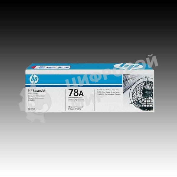 Картридж лазерный HP CE278A черный LJ P1566/P1606 (2100 стр.)