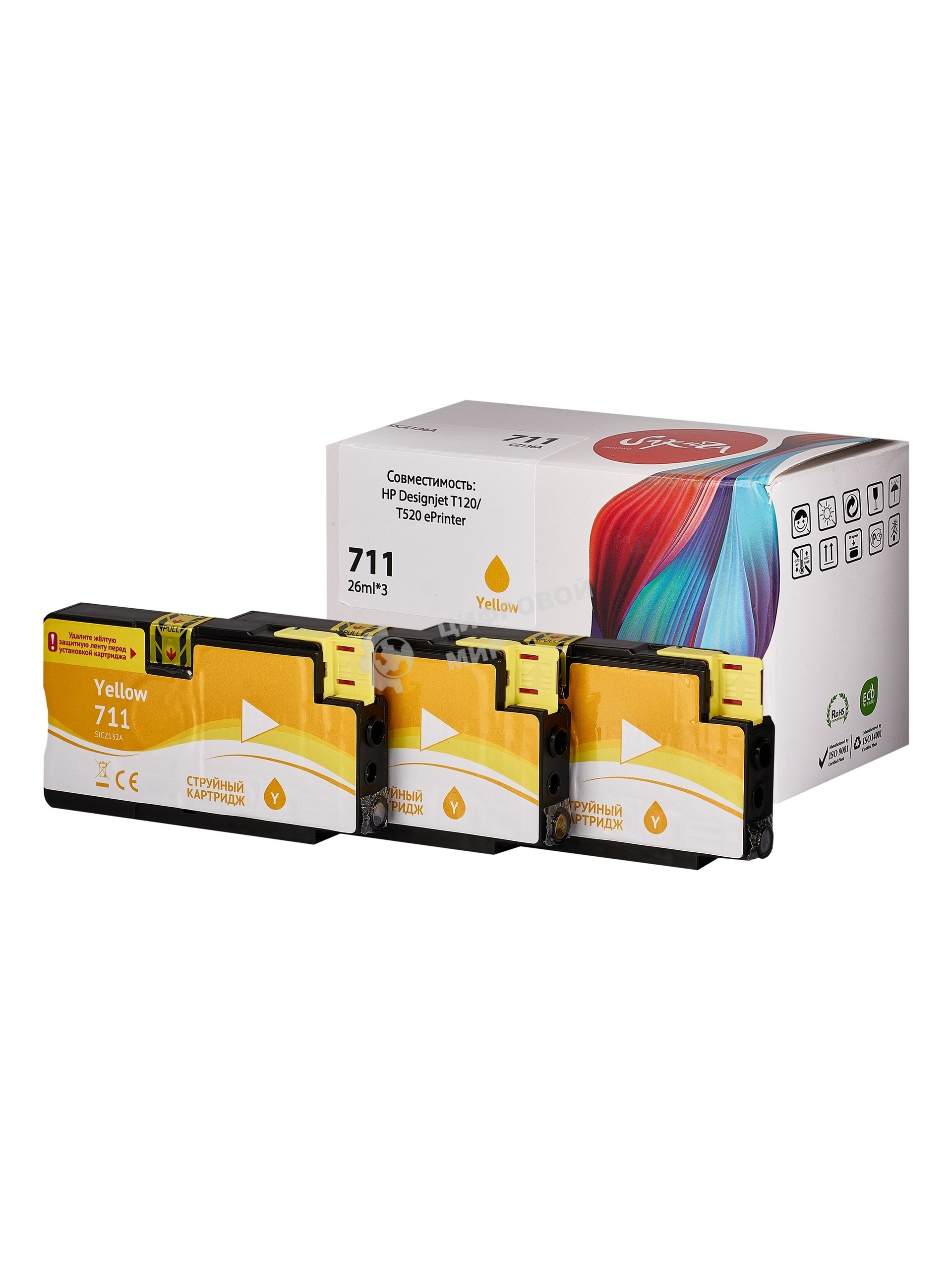 Набор струйных картриджей Sakura CZ136A (№711 Yellow 3-pack) для HP, желтый, 26 мл. (3шт)