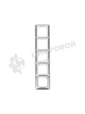 Рамка Kranz 5-я DEA горизонтальная Серебряный металлик