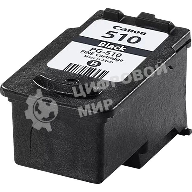 Картридж струйный PG-510Bk (2970B007) черный (220 стр.) для Canon PIXMA MP240, 260, 480, MX320, 330
