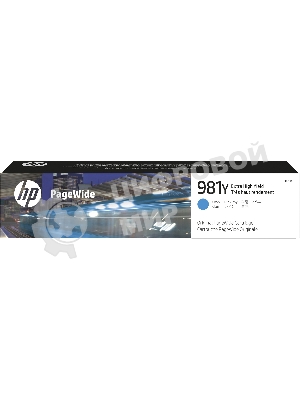 Картридж струйный HP 981Y голубой Original PageWide Crtg