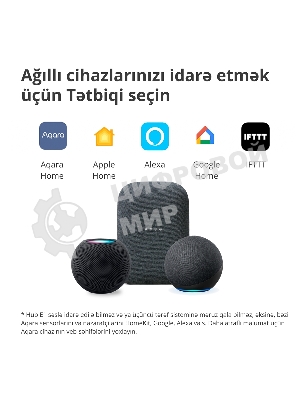 Центр управления Aqara Hub E1