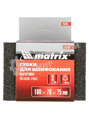 Губка для шлифования Matrix 100 x 70 x 25 мм, мягкая, 3 шт., P 60/80, P 60/100, P 80/120