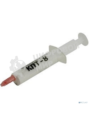 Термопаста КПТ-8 8гр. 