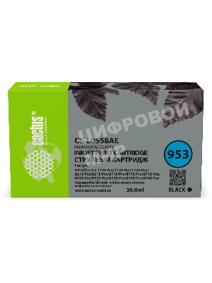 Картридж струйный Cactus CS-L0S58AE 953 черный (30 мл) для HP OJ 7720 Pro/7730/7740/8210