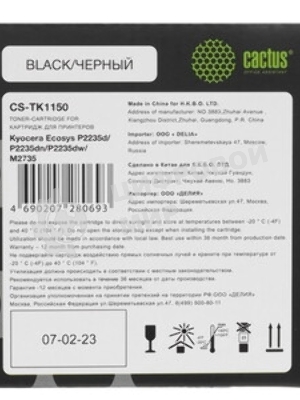 Картридж лазерный Cactus CS-TK1150 черный (3000 стр.) для Kyocera Ecosys P2235d/P2235dn/P2235dw/M2735dw