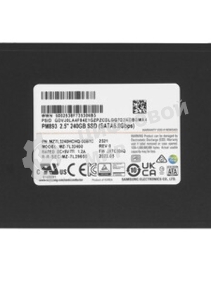 Накопитель SSD Samsung PM893, 240Gb, SATA III, 2.5