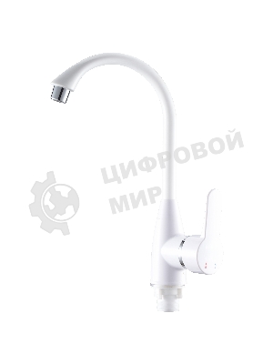 PL5-017F Смеситель для кухни с высоким изливом из высокопрочного пластика- БЕЛЫЙ