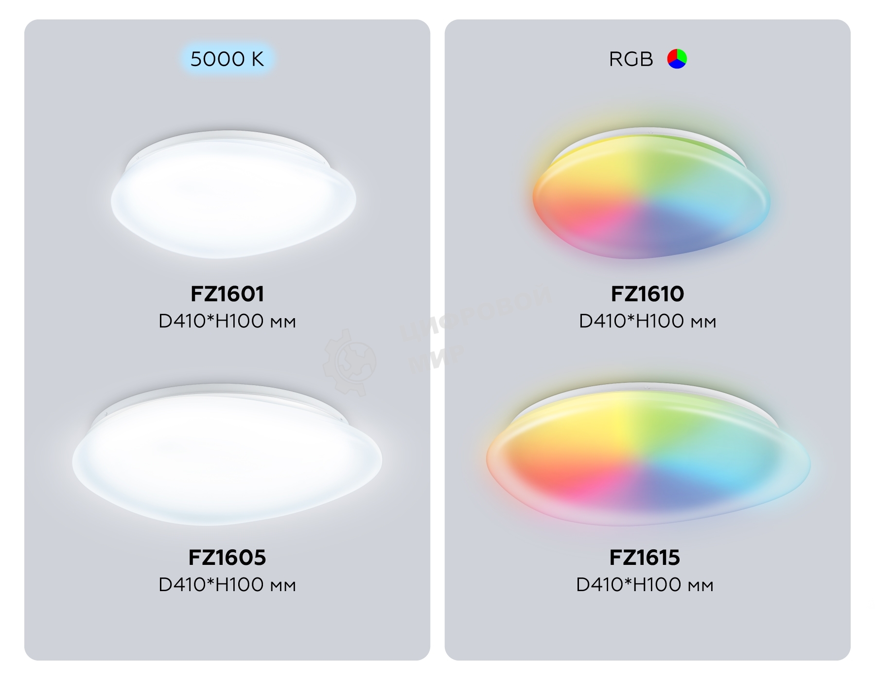 Потолочный светодиодный светильник Ambrella light FZ1605 FR матовый IP20 60W 5000K 510*100 (Без ПДУ)