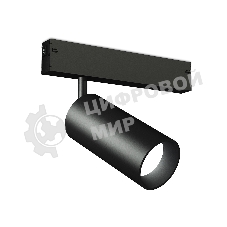 Светильник светодиодный трековый для шинопровода Magnetic Ambrella light GL1630 BK черный IP20 18W 4200K 220V 36° D55*120 (Без ПДУ)