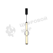 Подвесной светодиодный светильник Ambrella light LH11023 BK/SM черный/дымчатый 17W 3000K D120*520