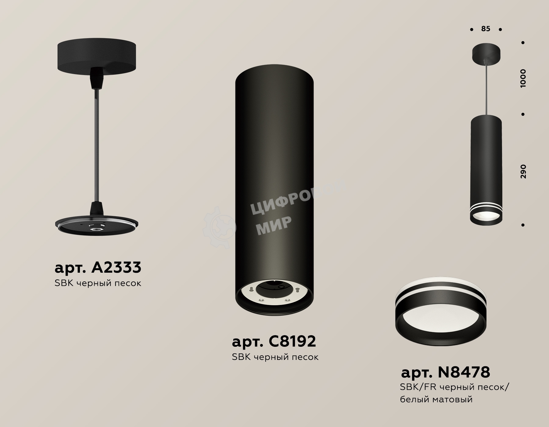 Светильник Ambrella Light XP8192004 SBK/FR черный песок/белый матовый GX53 (A2333, C8192, N8478)