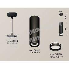 Светильник Ambrella Light XP8192004 SBK/FR черный песок/белый матовый GX53 (A2333, C8192, N8478)