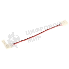 Коннектор MONO 8мм (разъем-15см-разъем) (уп.3шт) IEK LSCON8-MONO-212-03