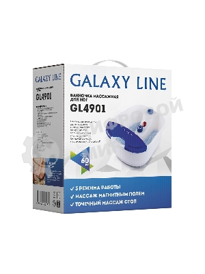 Гидромассажная ванночка для ног Galaxy LINE GL 4901, белый, 60 Вт