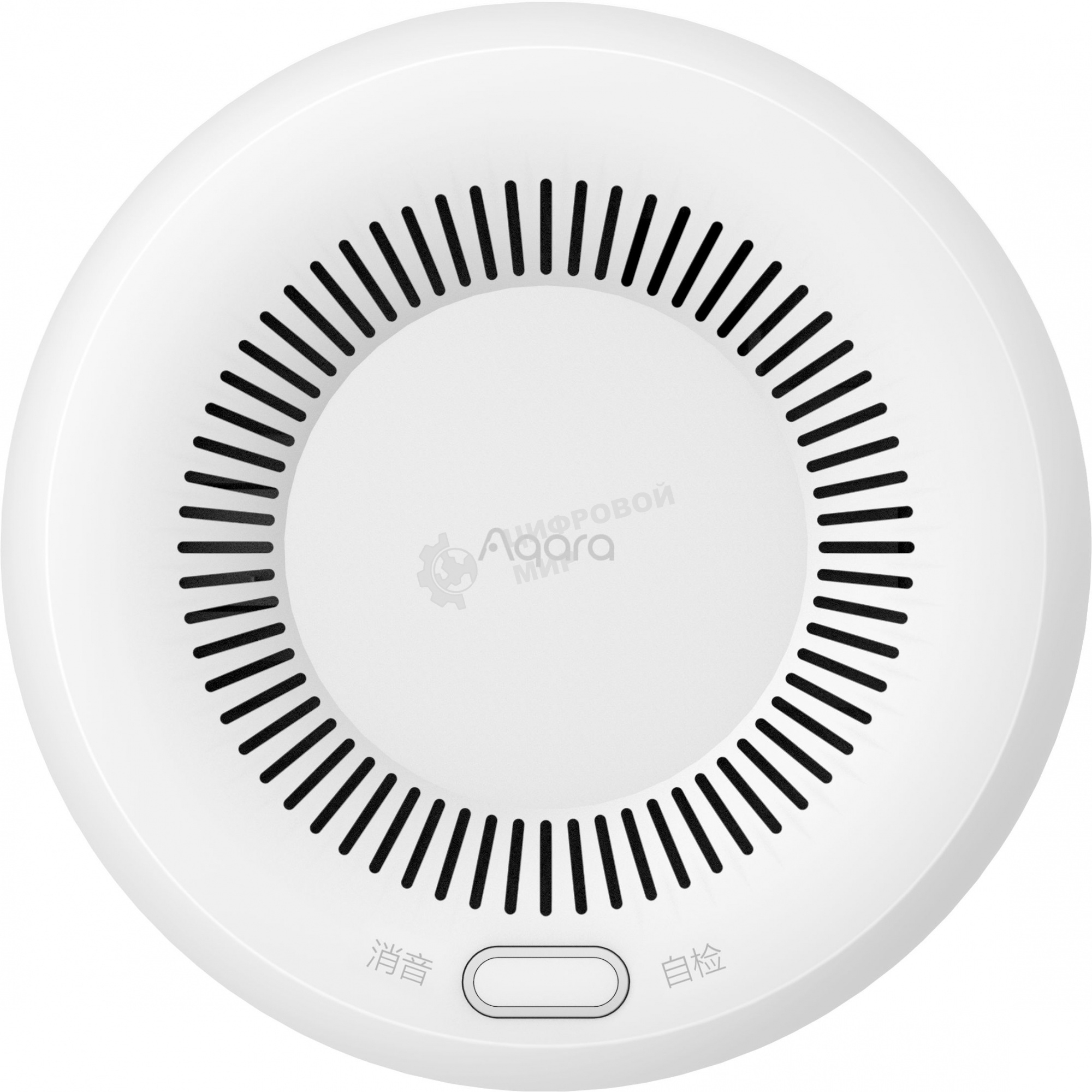 Датчик утечки газа Aqara Smart Natural Gas Detector (JT-BZ-03AQ/A)
