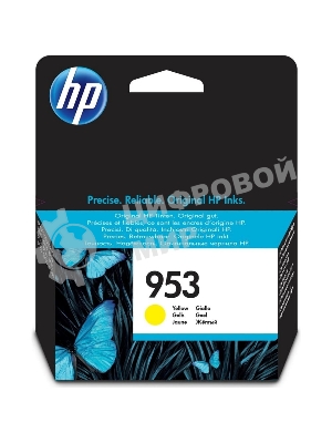 Картридж струйный HP 953 F6U14AE желтый для HP OJP 8710/8715/8720/8730/8210/8725 (700 стр.)