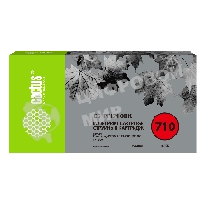 Картридж струйный Cactus CS-PFI710BK черный (700мл) для Canon imagePROGRAF TX-2000/TX-3000/TX-4000