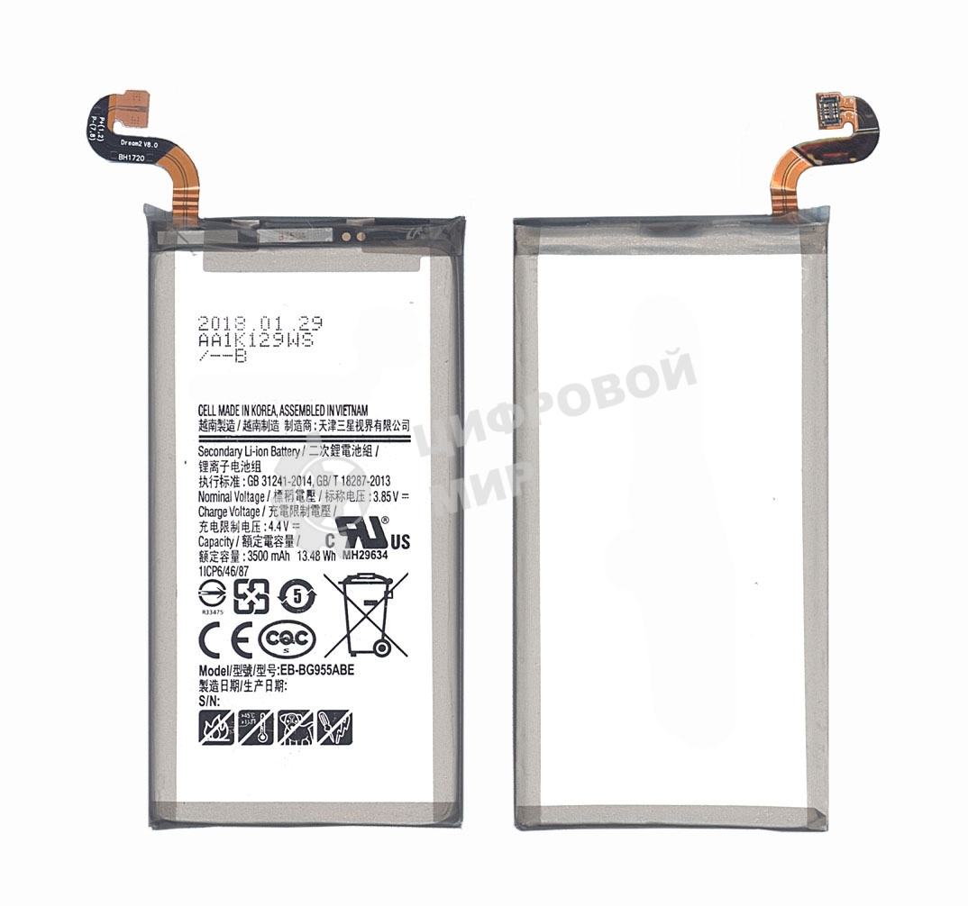 Аккумуляторная батарея EB-BG955ABE для Samsung Galaxy S8+ SM-G955 3500mAh