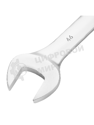 Ключ комбинированный Сибртех 46 мм, никелированный