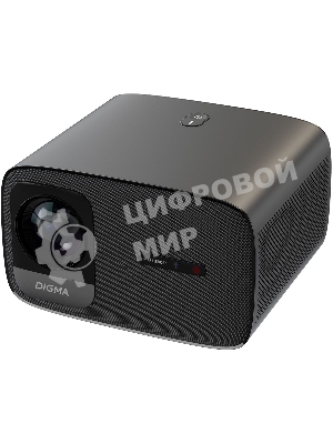 Проектор Digma DP-FHD450A LCD 8000Lm LS 600Lm ANSI (1920x1080) 3000:1 ресурс лампы:50000часов 2xUSB typeA 2xHDMI 3.2кг