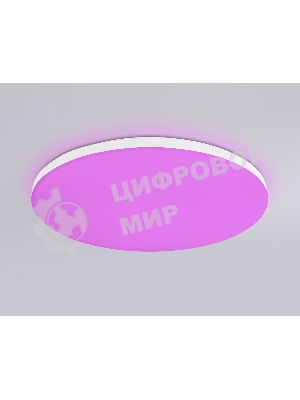 Умный светодиодный светильник FZ2001 WH белый IP54 20W 3000K-6500K+RGB Wi-Fi Алиса/Tuya/Smart Home/Alexa D300*55 (ПДУ ИК)