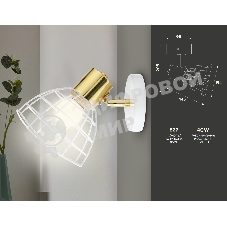 Светильник Ambrella light TR8600 WH/GD белый/золото E27 max 40W 154*145*205