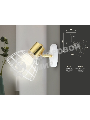 Светильник Ambrella light TR8600 WH/GD белый/золото E27 max 40W 154*145*205