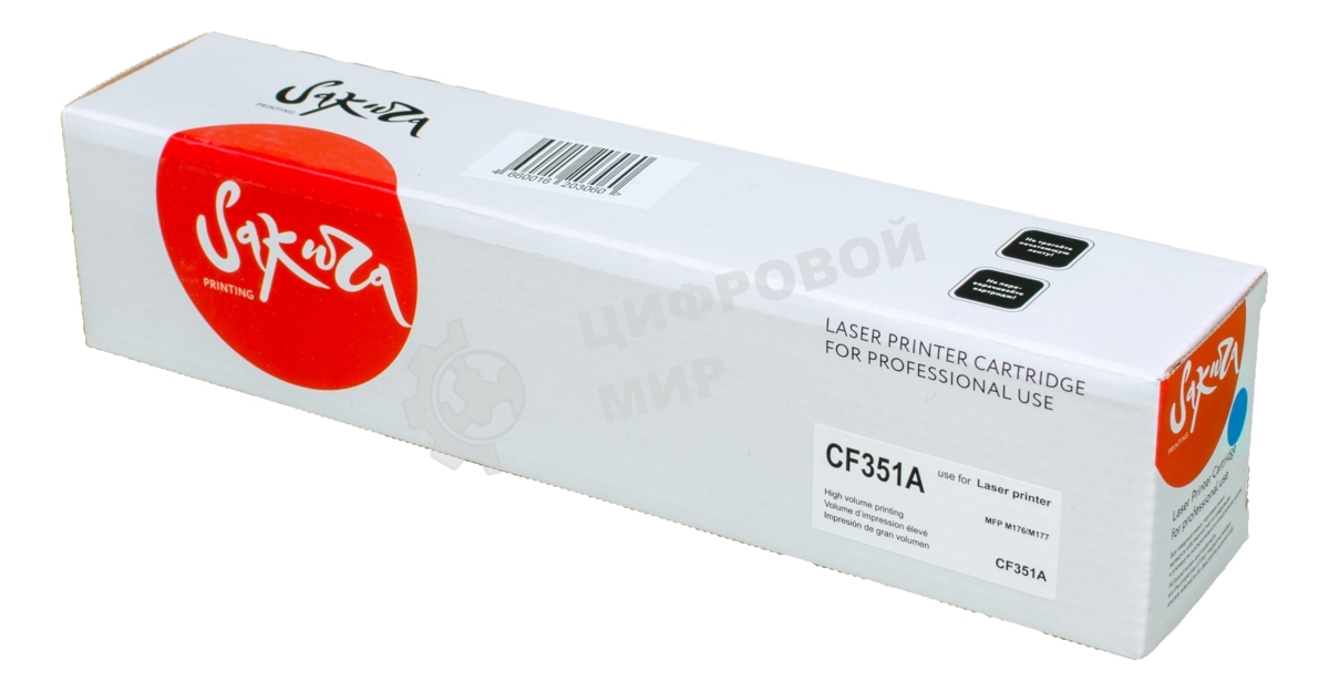 Картридж Sakura CF351A для HP MFP M176/M177, синий, 1000 к.