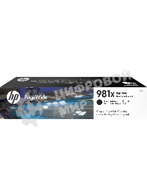 Картридж струйный HP 981X черный увеличенной емкости для HP Color PageWide Ent Flow MFP 586, 566 11000 стр.