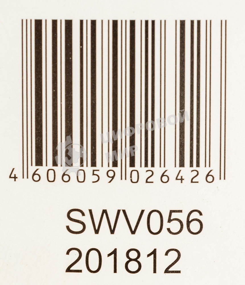 Гидроаккумулятор ГА-80В Вихрь