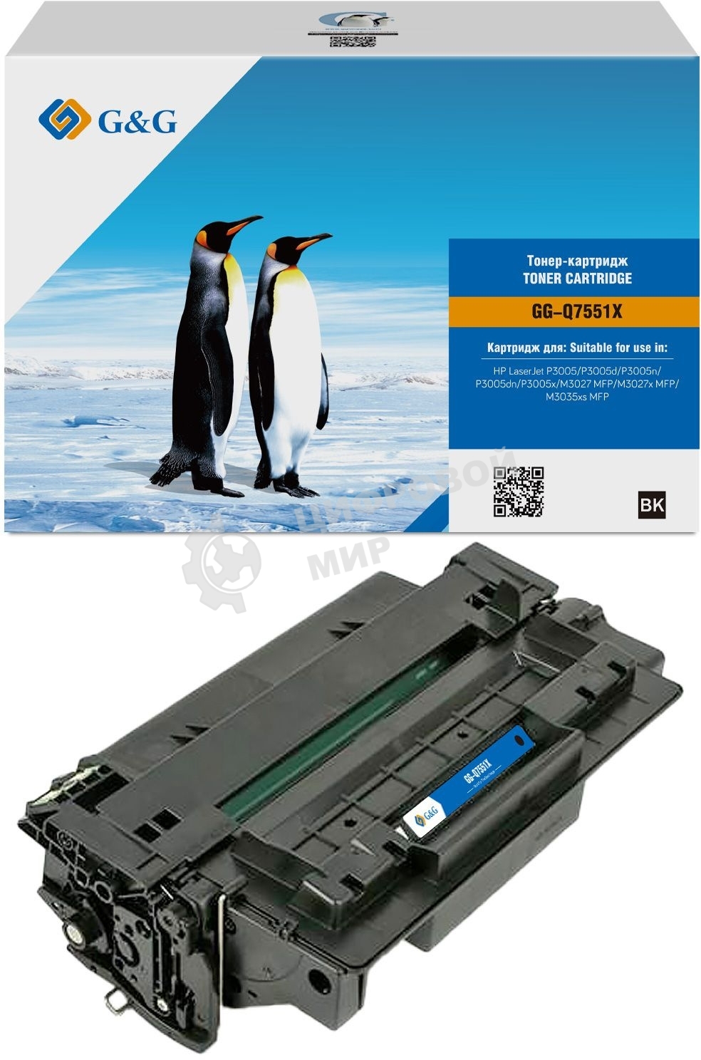 Картридж лазерный G&G GG-Q7551X черный (13000 стр.) для HP LJ P3005/M3027 MFP/M3027x MFP/M3035xs MFP