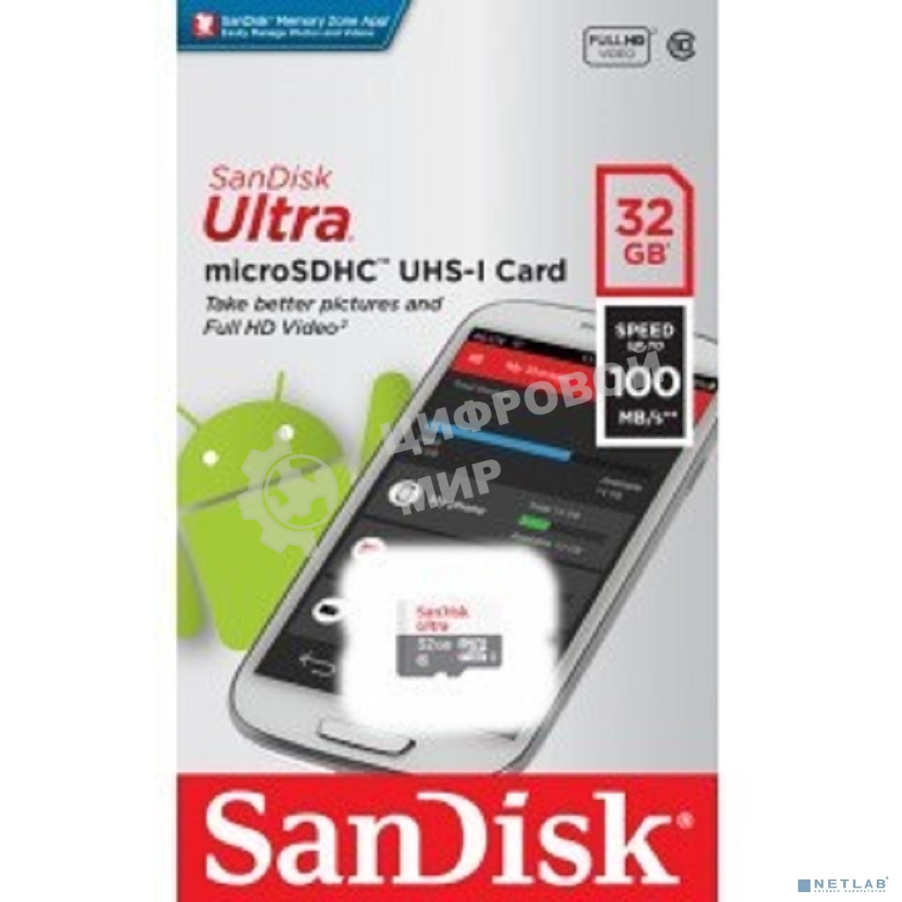 Флеш карта microSD 32Gb SanDisk microSDHC Class 10 Ultra UHS-I 100MB/s