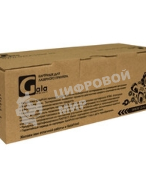 Картридж лазерный GalaPrint GP-054 M пурпурный (1200 стр) для Canon i-SENSYS LBP-620/LBP-621/LBP-623/MF-640/MF-641/MF-642/MF-643/MF-644/MF-646