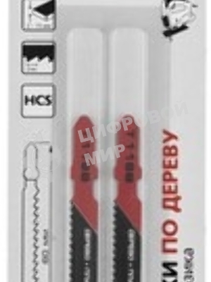 Пилка для лобзика Haммerflex 204-107 JG WD-PL T119B (2pcs) мягк.др\пл, 67мм, шаг 1.9-2.3, HCS, 2шт