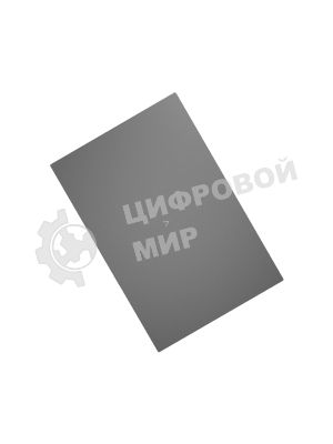 Ноутбук Digma Pro Fortis M Core i3 1215U 8Gb SSD 256Gb Intel UHD Graphics 15.6