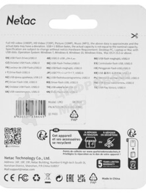 Флешка USB Netac UM2 (NT03UM2N-016G-20BK), 16Gb, USB 2.0, R/W 100/40, серебристый/черный