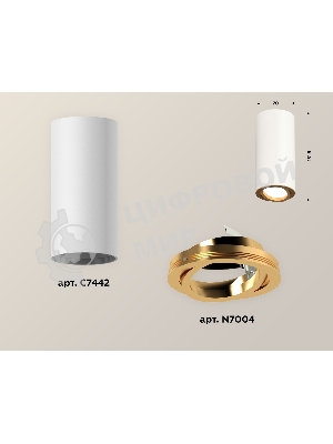 Светильник Ambrella Light XS7442004 SWH/PYG белый песок/золото желтое полированное MR16 GU5.3 (C7442, N7004)