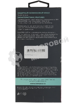 Чехол (клип-кейс) BoraSCO для Tecno Pova 5 Bumper Case прозрачный (72321)