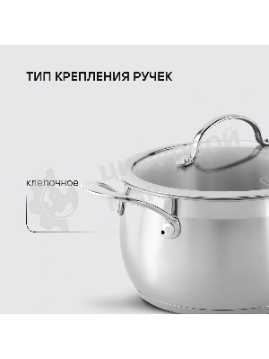 Набор посуды 10 предметов Rondell Admiring RDS-1610 (кастрюли с/кр 18 см, 20 см, 22 см, 24 см, ковш с/кр 16 см)