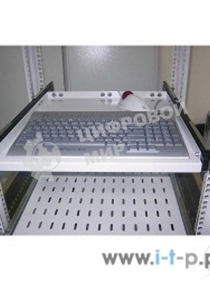 Полка клавиатурная с телескопич. направляющими, регул. глубина 580-750 мм (ТСВ-К4)