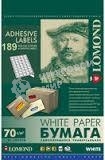 Самоклеящаяся бумага Lomond универсальная для этикеток, A4, 189 делен. (25.4 х 10 мм), 70 г/м2, 50 листов